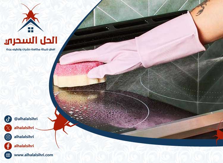 شركة تنظيف افران الغاز بجدة