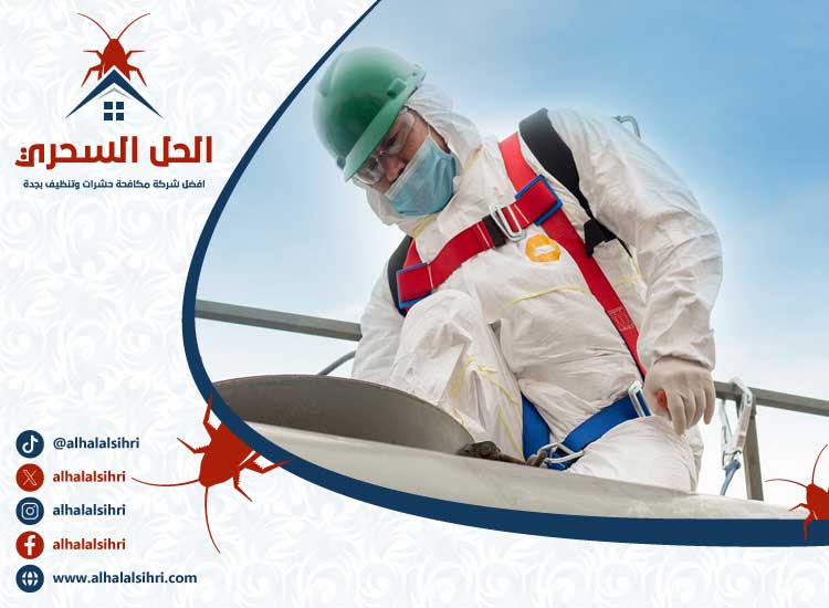 شركة تنظيف خزانات بجدة