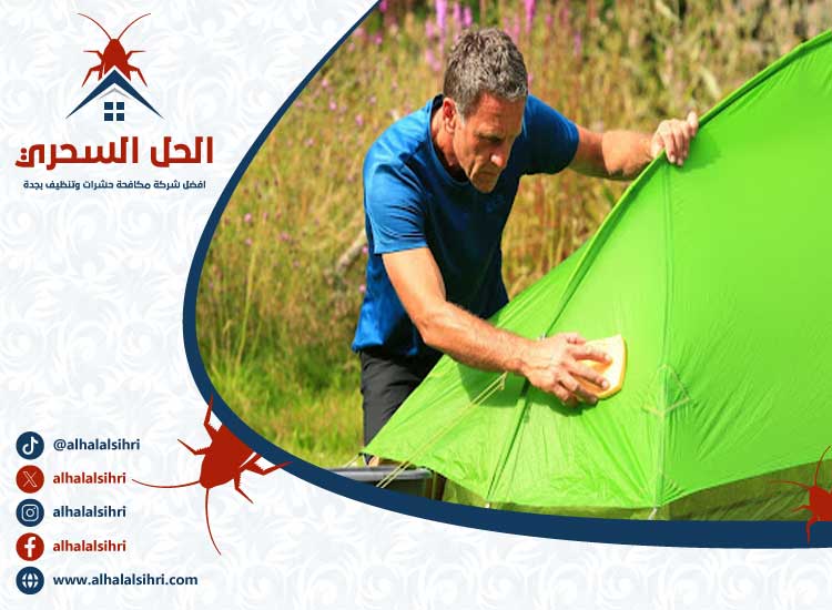 شركة تنظيف