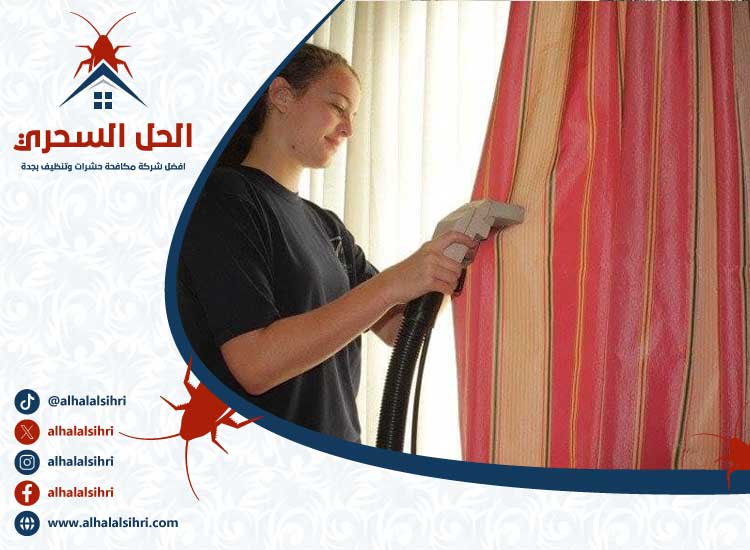 شركة تنظيف