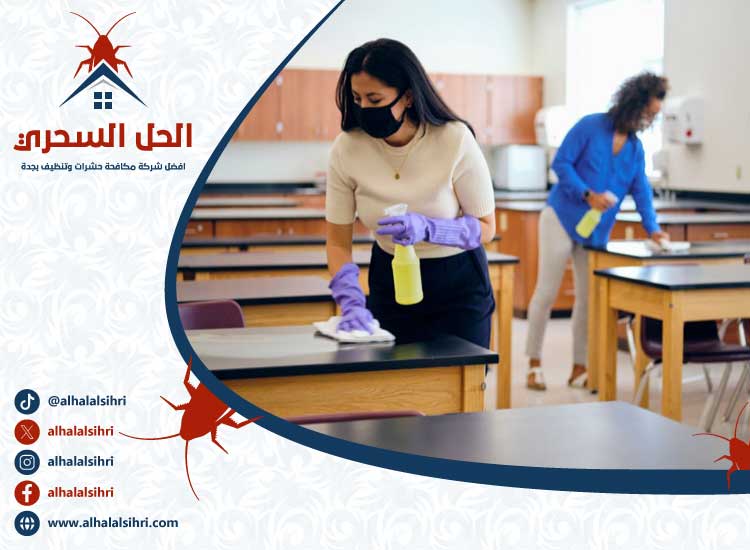 شركة تنظيف