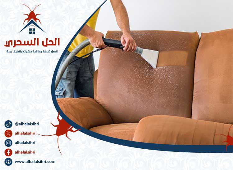 تنظيف مفروشات