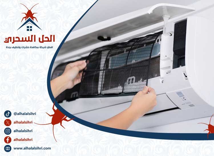 شركة تنظيف