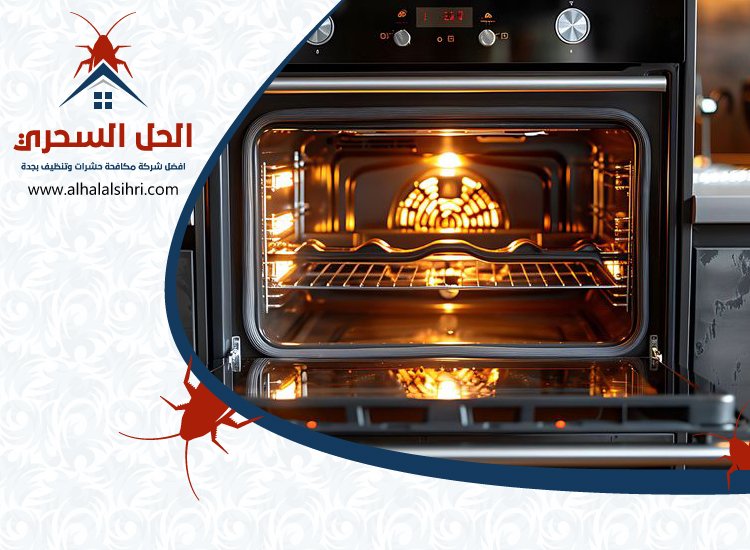 شركة تنظيف افران الغاز بجدة
