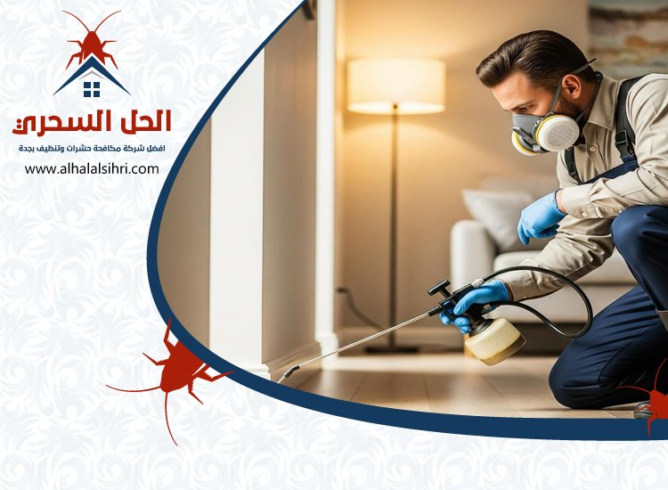 شركة مكافحة صراصير بجدة