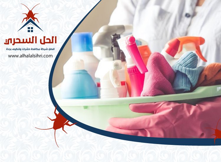 شركة تنظيف فلل بجدة