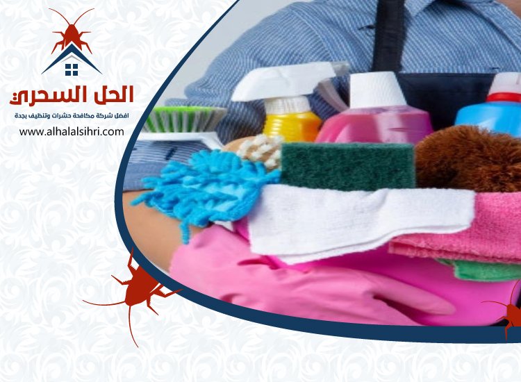 شركة تنظيف فلل بجدة