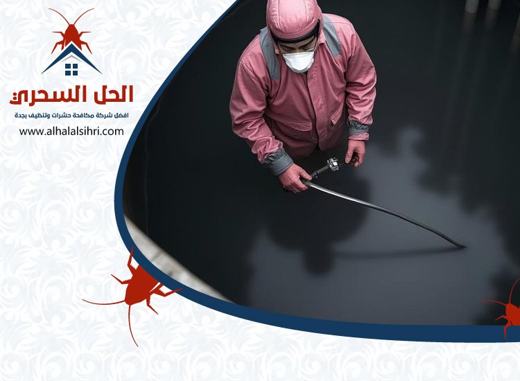 شركة تنظيف خزانات بجدة