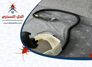 شركة تنظيف مجالس بجدة