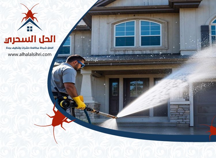 شركة تنظيف شاليهات بجدة